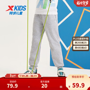 特步（XTEP）童裝男童長(cháng)褲新款兒童中大童針織褲子百搭時(shí)尚運動(dòng)休閑長(cháng)褲 中麻灰 【加絨單標款】 120 cm