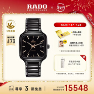 雷達（RADO）瑞士手表真我男士陶瓷機械表商務(wù)經(jīng)典新年禮物
