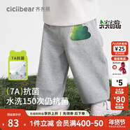齊齊熊（ciciibear）[25年春新品]齊齊熊寶寶褲子春秋款兒童運動(dòng)褲子新款男童衛褲春裝 花灰色 90