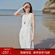 范思藍恩【徐若晗同款】腰精裙設計感無(wú)袖連衣裙女夏綁帶A字長(cháng)裙 白色 S