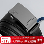 七匹狼男士皮帶自動(dòng)扣牛皮褲腰帶生日生日禮物送男友老公送爸爸