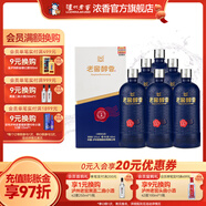 瀘州老窖老窖醇香 52度純糧濃香型白酒 52度 666mL 6瓶 致趣整箱裝