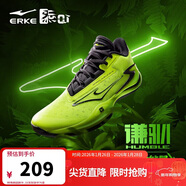 鴻星爾克籃球鞋實(shí)戰功能型戶(hù)外軟底防滑蓄能低幫運動(dòng)鞋子男|謙馴