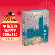 明信片《莫奈光與色》32張油畫(huà)印象派大師油畫(huà)風(fēng)景畫(huà)冊集藝術(shù)卡片手繪插畫(huà)小清新文藝復古生日賀卡創(chuàng  )意歐美風(fēng)