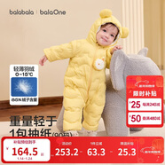 巴拉巴拉童裝嬰兒連體衣輕薄羽絨服寶寶衣服2025冬裝抱衣爬服男童女童萌趣