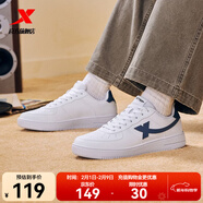 特步（XTEP）【國潮】女鞋板鞋空軍一號夏季鞋子休閑鞋情侶運動(dòng)鞋小白鞋 新白色/墨青藍【男款】 40