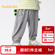巴拉巴拉【商場(chǎng)同款】寶寶褲子嬰兒長(cháng)褲男女童休閑褲2025新款夏季 品灰20210 90