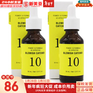 伊思（It’s skin） 套盒2X紅參蝸牛晶鉆水乳霜套裝女護膚品禮盒緊致毛孔修護補水 伊思能量10潤白精華30ml*2支