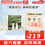 蘇秘37°（Su:m37°）精華奇跡護理魔法精華鎏金羅馬修復精華自然發(fā)酵孕婦女節日禮物 蘇秘時(shí)光能量水乳7件套大容量446ml