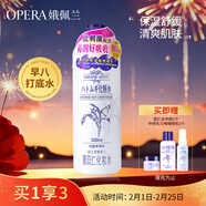 娥佩蘭（OPERA）第四代升級娜之里薏仁水500ml（ 生日禮物 清爽不油膩）