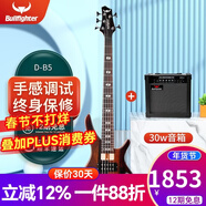 Bullfighter斗牛士三合一bass貝司樂(lè )器貝斯主動(dòng)拾音器進(jìn)階初學(xué)演奏通用 D-B5+30W音箱