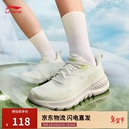 李寧eazgo易適FLEX丨休閑慢跑鞋女鞋舒適回彈運動(dòng)鞋ARSV020