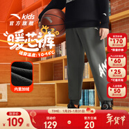 安踏兒童褲子男女童裝25秋冬加絨保暖優(yōu)可絲潮流舒適個(gè)性針織運動(dòng)長(cháng)褲 【加絨保暖】洛奇灰6705-4 150