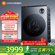 米家小米雙區洗Pro雙洗烘洗衣機全自動(dòng)一機雙筒內衣專(zhuān)洗藍氧護衣洗XHQG103MJ108發(fā)布會(huì )同款