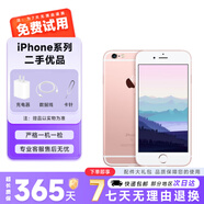 Apple蘋(píng)果6s/6spuls 靚機99新 二手蘋(píng)果手機 國行全網(wǎng)通4G 靚機 玫瑰金 蘋(píng)果6sp 64G 9成新【更換100%電池】