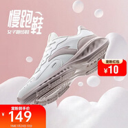 安踏星云丨減震軟底有氧跑步鞋女革面防潑水加絨運動(dòng)鞋輕質(zhì)女跑鞋