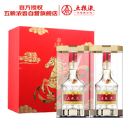 五糧液 普五八代 濃香型白酒 52度 500ml*6 原箱禮物 官方授權 酒廠(chǎng)直供