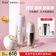 袋鼠媽媽松露雙抗水乳霜護膚品套裝緊致抗皺保濕化妝品生日禮物提拉肌膚