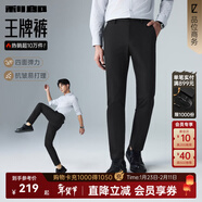 利郎休閑褲男四面彈褲子男中腰小腳黑褲彈力修身易打理商務(wù)男褲合體版 黑色 26新批次 G6CXK70101 34 (175/86A)