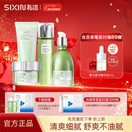 私信濟州島綠茶補水保濕水乳套裝 清爽深透補水面部護膚品套裝 【4件套】潔面+水+乳+面霜