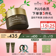 悅木之源（Origins）榆綠木A醇眼霜15ml抗皺淡化細紋溫和改善提拉眼部新年禮物送女友