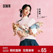 森馬（Semir）代露娃|短袖t恤女中長(cháng)款印花上衣25夏寬松純棉套頭衫109325100032