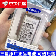 三星s8電池s7 S8+手機s9 s10+ s6edge+原裝note5/8/9/20正品G9550 S7電池+后蓋G9300【下單留言顏色】