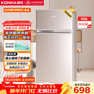 康佳102升兩門(mén)冰箱節能低噪小型家用電冰箱迷你宿舍租房小巧不占地兩天僅約一度電BCD-102S