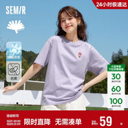 森馬（Semir）【多彩涼感T】短袖t恤女夏中長(cháng)款寬松舒適刺繡上衣109324100007