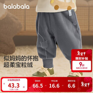 巴拉巴拉寶寶褲子男童長(cháng)褲女童加絨褲冬裝運動(dòng)褲搖粒絨潮208424108205