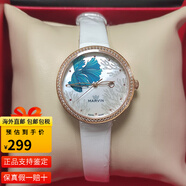 摩紋（Marvin）知否小綠表時(shí)尚潮流百搭休閑石英手表女士腕表  送禮物送女友 M032.57.75.62