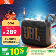 JBL GO4 音樂(lè )金磚四代 便攜式藍牙音箱 低音炮 戶(hù)外音箱  極速充電長(cháng)續航 防水防塵 迷你小音響 音樂(lè )金磚4代黑色