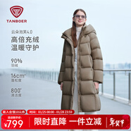 坦博爾高充絨泡芙連帽羽絨服女中長(cháng)款加厚保暖冬天小個(gè)子外套TBF530780D 松木棕 XS (155)
