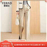 婭麗達仿毛呢闊腿褲女2025冬新款小個(gè)子休閑黑色西裝褲米色直筒褲 米色(I1)-小個(gè)子款 27