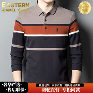 東方駱駝（EASTERN CAMEL）奢華高端2025春秋新款男士polo衫中年條紋長(cháng)袖t恤有領(lǐng)針織打底衫 灰色-主圖款 M (165) 適合100-125斤