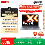 聯(lián)想小新Pro14超能本 輕薄筆記本電腦 銳龍7H255 32G 1T 2.8K OLED 120Hz 1100nits 游戲 國家補貼
