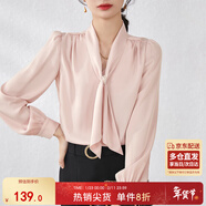 尚都比拉通勤飄帶領(lǐng)襯衫女秋季新款上衣珍珠扣設計氣質(zhì)休閑時(shí)尚洋氣襯衣