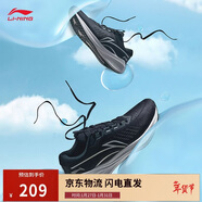 李寧吾躍 V2丨反光慢跑鞋男子春夏季軟彈舒適休閑跑步鞋ARST053