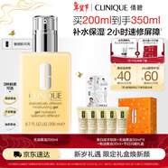 倩碧混皮黃油200ml無(wú)油清爽乳液保濕面霜敏感肌護膚品新年禮物送女友