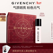 紀梵希（Givenchy）持妝多效柔光噴霧70ml水潤定妝防曬鎖妝煥亮情人節新年生日禮物女