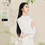 三彩【曉夢(mèng)迷蝶】2026春季新款新中式連衣裙拼接九分袖長(cháng)裙C