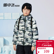 雪中飛童裝兒童輕薄羽絨服男童新款中大童女童薄款外套冬 淺綠迷彩 140
