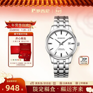羅西尼（ROSSINI）手表男款 機械手表新年禮物商務(wù)簡(jiǎn)約白盤(pán)鋼帶525701