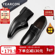 意爾康男鞋冬季休閑舒適爸爸鞋加絨保暖一腳蹬皮鞋96108W黑色43