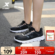 特步女鞋運動(dòng)鞋秋季新款網(wǎng)面透氣減震跑步鞋輕便休閑鞋女跑鞋潮流鞋子 黑粉紅-網(wǎng)面0073 36