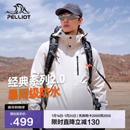 伯希和（Pelliot）【山野經(jīng)典2.0】沖鋒衣三合一秋冬男女戶(hù)外保暖外套11340105白3X