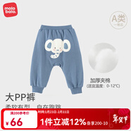 麥拉貝拉嬰兒長(cháng)褲春秋冬季男女寶寶大PP褲外出屁屁褲子可愛(ài)新品衛褲 快樂(lè )小象（夾棉加厚） 100