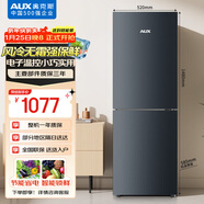 奧克斯186升二級能效風(fēng)冷無(wú)霜雙門(mén)電冰箱家用宿舍租房辦公室節能省電低噪冷凍冷藏兩用BCD-186WN