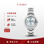 卡地亞(Cartier)藍氣球系列機械手表女款藍盤(pán)鋼帶33mmWSBB0062 禮物