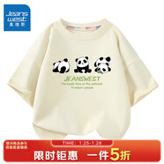 真維斯兒童純棉短袖t恤男童舒適透氣中大童夏季上衣女童半袖夏裝 米白 J三只熊貓 160